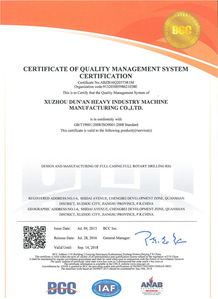 盾安重工通过ISO 9001 2008质量体系审核